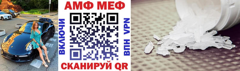 наркотики blacksprut tor Amphetamine 97% Дивногорск