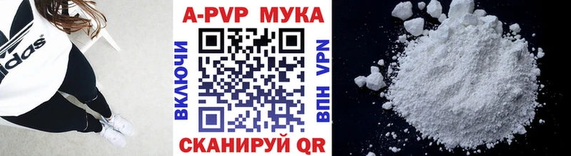 Alpha PVP СК КРИС купить наркотики цена Дивногорск