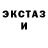 Кетамин ketamine HOROX_YT