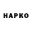 Экстази ешки ERO KING