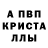 АМФЕТАМИН Розовый Aziz Abdurahmanov