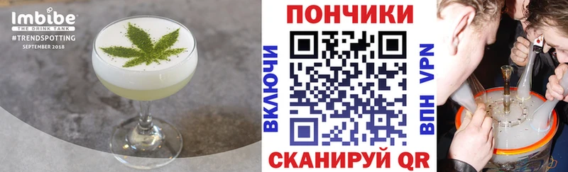 где найти   Дивногорск  Canna-Cookies конопля 
