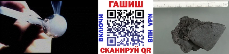 ГАШ хэш  Дивногорск 