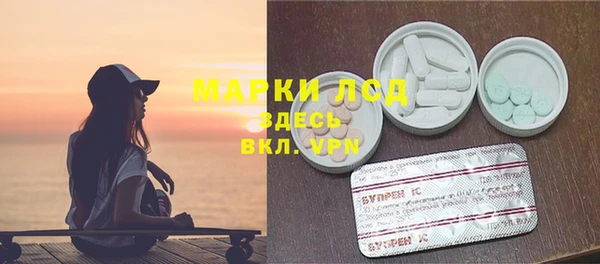 2c-b Вяземский