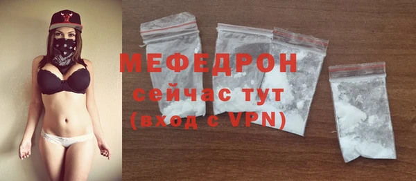 меф VHQ Гусь-Хрустальный