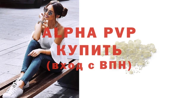 2c-b Вяземский