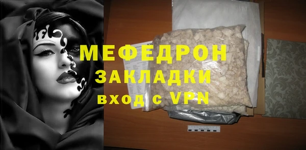 меф Вязьма