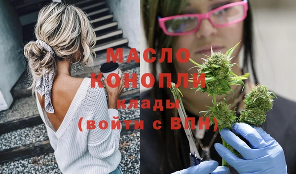 меф Вязьма