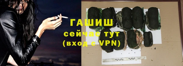 2c-b Вяземский