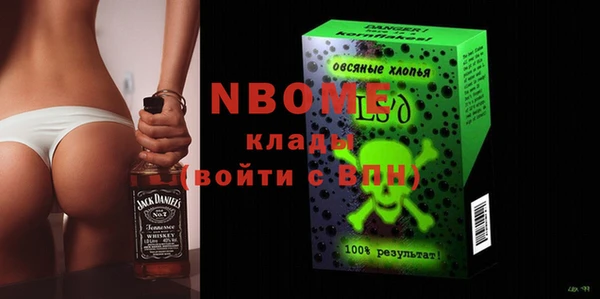 меф Вязьма