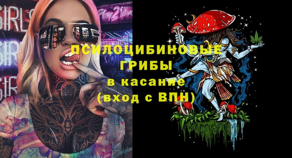 меф Вязьма