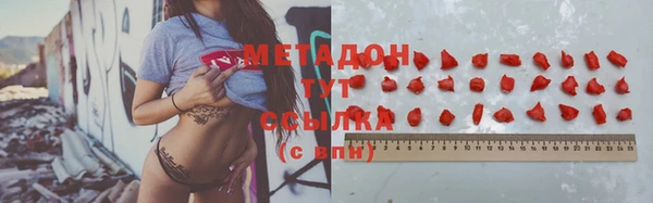 меф Вязьма