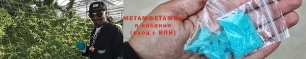 2c-b Вяземский
