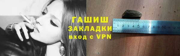 2c-b Вяземский