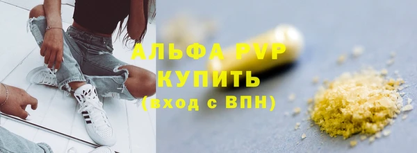 меф VHQ Гусь-Хрустальный