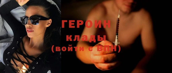 меф Вязьма