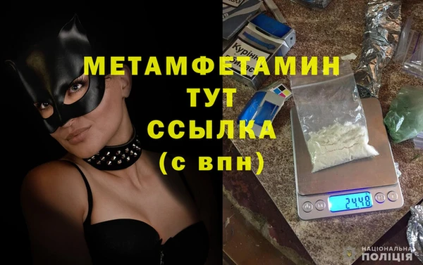 меф VHQ Гусь-Хрустальный