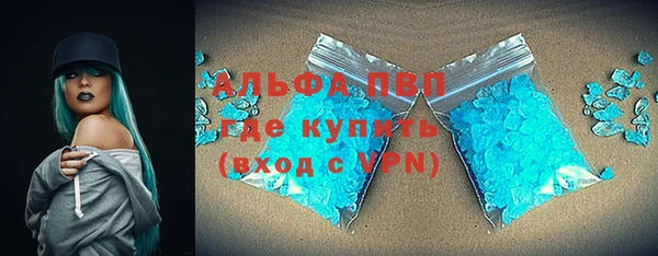 меф Вязьма