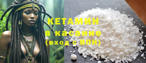 бошки Волоколамск