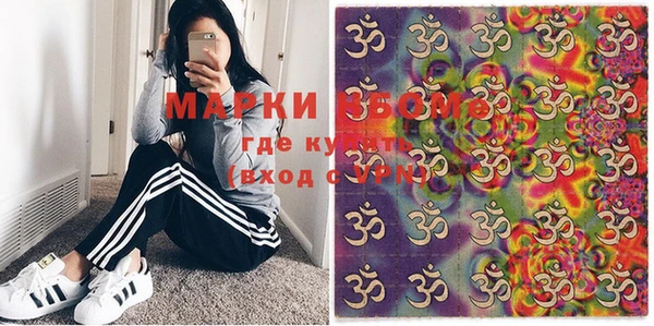 меф VHQ Гусь-Хрустальный