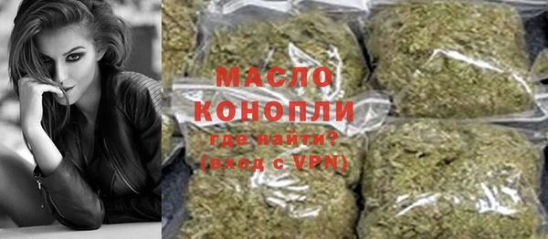 меф VHQ Гусь-Хрустальный