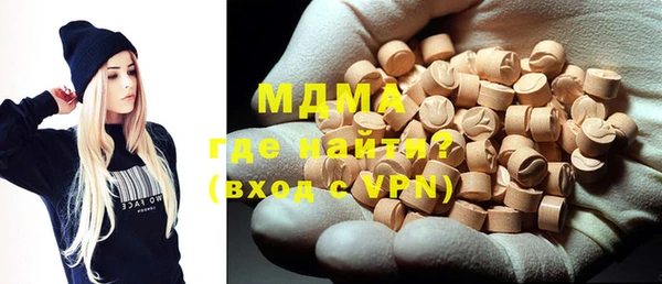 2c-b Вяземский