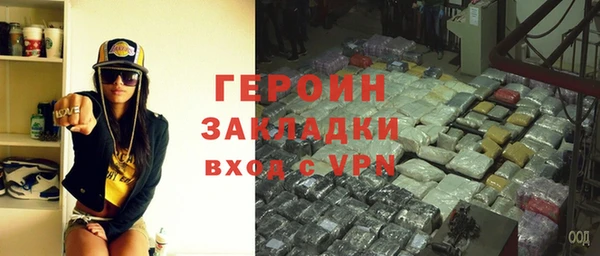 меф VHQ Гусь-Хрустальный