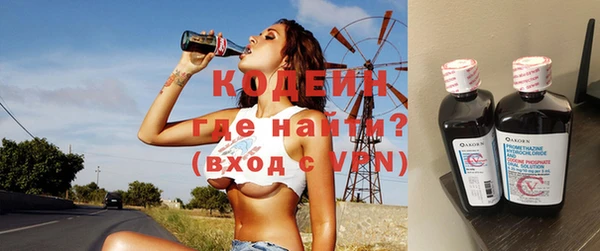 круглые Волосово