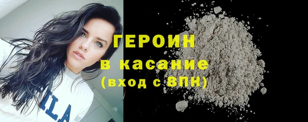 первитин Дмитровск