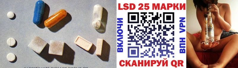 Лсд 25 экстази ecstasy  Дивногорск 