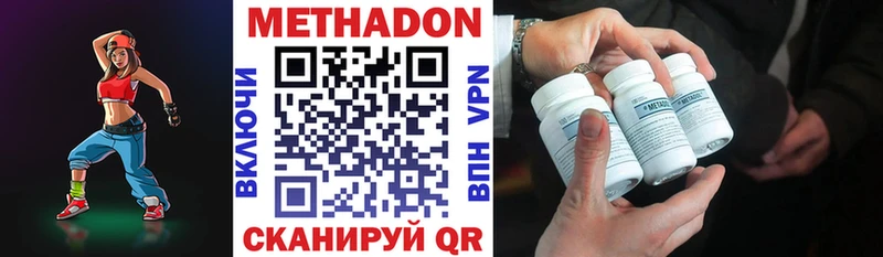купить закладку  Дивногорск  Метадон кристалл 