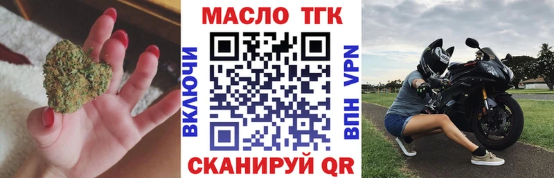 Дистиллят ТГК жижа  Дивногорск 